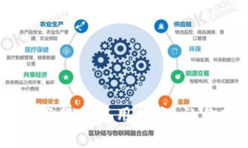 美图e钱包APP下载与使用指南，让你轻松管理资金