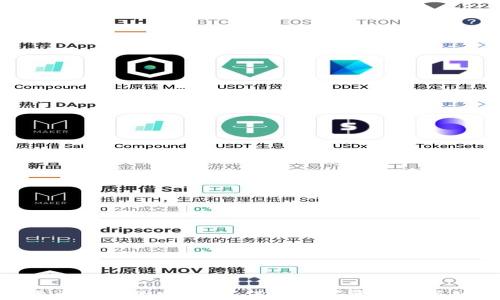 加密货币钱包的安全性:保护数字资产的关键措施