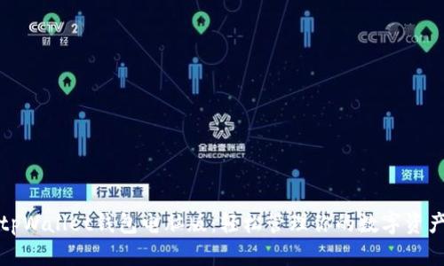 tpWallet钱包电脑版:轻松管理你的数字资产