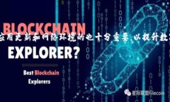如何解决tpWallet没有网络的问题？tpW