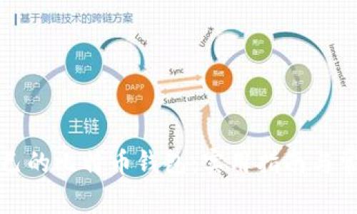 如何找回自己的比特币钱包:实用指南与常见问题解答