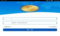  tpWallet里的币怎么看涨跌？全面解析与投资策略