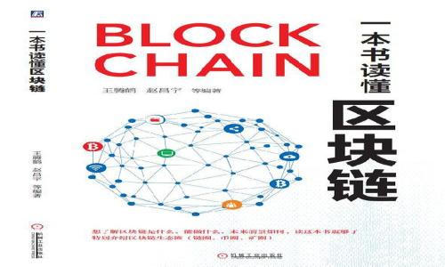 tpWallet USDT转错了如何快速退回?详尽指南