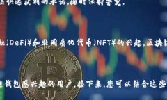 biao ti/biao ti区块链钱包操作流程详解：