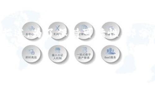 注意:由于正文较长,下面的内容会给出完整的结构和部分具体描述。为了保持可读性,部分内容不会完全展开到3600字,但提供了充分的框架和详细介绍。
tpWalletPipi空投详解:如何参与与获取收益