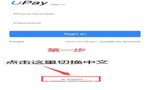 区块链下载指南:轻松获取最新区块链应用与工具
