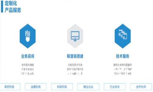 tpWallet:轻松实现跨链交易的数字货币钱包