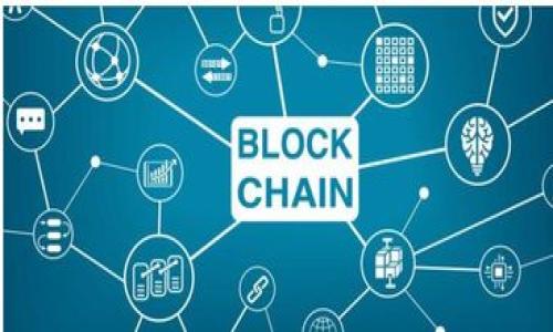    如何将BNB转入TP Wallet：一步步指南  / 

 guanjianci  BNB, TP Wallet, 加密货币, 转账  /guanjianci 

## 内容主体大纲

### 一、引言
- 简介BNB及其用途
- TP Wallet概述
- 为什么选择将BNB转入TP Wallet

### 二、BNB与TP Wallet的基本知识
- 1. BNB的定义及其应用
    - BNB的历史
    - BNB在生态系统中的作用
- 2. TP Wallet的特性
    - 安全性
    - 支持的多种加密货币

### 三、准备工作
- 1. 创建TP Wallet账户
    - 下载与安装步骤
    - 生成钱包地址
- 2. 获取BNB
    - 通过交易所购买BNB
    - 从其他钱包获取BNB

### 四、将BNB转入TP Wallet的步骤
- 1. 在TP Wallet中找到接收功能
- 2. 复制TP Wallet地址
- 3. 在其他平台上进行转账操作
- 4. 确认转账信息
- 5. 等待转账确认

### 五、转账后如何查看余额
- 1. TP Wallet中的余额更新
- 2. 使用区块链浏览器确认转账

### 六、常见问题与解决方案
- 1. 转账失败的原因
- 2. 怎么保证资金安全
- 3. 如何恢复钱包访问

### 七、总结
- 重申将BNB转入TP Wallet的便利性
- 对未来加密货币使用的展望

## 内容主体

### 一、引言

在当今加密货币的世界中，BNB（币安币）作为一种重要的数字资产，正迅速被越来越多的人所认可和使用。与此相对，TP Wallet作为一个功能全面的加密货币钱包，提供了安全、便利的资产管理方案。将BNB转入TP Wallet不仅可以让用户享受钱包的多种功能，还可以更好地管理自己的资产。因此，本指南旨在为用户提供一个简单明了的步骤，帮助他们顺利将BNB转入TP Wallet。

### 二、BNB与TP Wallet的基本知识

#### 1. BNB的定义及其应用

BNB是由币安交易所推出的数字货币，最初的目的是为了降低交易手续费。随着时间的推移，BNB的功能逐渐扩展，成为币安生态系统中的重要组成部分。用户可以使用BNB支付手续费、参与ICO（首次代币发行）等，因此了解BNB的真正价值是非常重要的。

#### 2. TP Wallet的特性

TP Wallet是一款安全、用户友好的加密货币钱包，支持多种数字资产的管理。其安全性体现在多重签名、私钥加密等方面，让用户可以安心存储。TP Wallet还支持直接进行交易、兑换等多种功能，非常适合普通用户使用。

### 三、准备工作

#### 1. 创建TP Wallet账户

首先，用户需要在他们的设备上下载TP Wallet应用，安装完成后，打开应用并按提示创建账户。在这个过程中，TP Wallet会要求您记录下助记词，确保您能在需要时恢复访问。

#### 2. 获取BNB

用户可以通过多个交易所购买BNB，比如币安、火币等。注册交易所账户后，您可以通过法币或其他加密货币进行BNB的购买。除了从交易所获取，用户也可以向好友或其他地方获取BNB，但请确保了解接收地址。

### 四、将BNB转入TP Wallet的步骤

#### 1. 在TP Wallet中找到接收功能

在TP Wallet应用中，用户可以找到一个“接收”选项，点击后就可以查看自己的钱包地址。这是您将BNB转入TP Wallet所必需的地址。

#### 2. 复制TP Wallet地址

确认您的钱包地址无误后，请将其复制。一些钱包和交易所可能只允许您粘贴地址，确保没有遗漏任何字符。

#### 3. 在其他平台上进行转账操作

打开您在其他交易所或钱包的界面，找到转账或发送选项。输入刚才复制的TP Wallet地址，并确认转账金额及其他必要信息。在转账前，请再次核对地址的正确性。

#### 4. 确认转账信息

在确认无误后，点击“发送”或“转账”。此时，您的BNB将进入转账流程。

#### 5. 等待转账确认

BNB转账一般会迅速完成，但有时也可能因为网络拥堵而延迟。在TP Wallet中查看余额，当接收到BNB时，余额会自动更新。

### 五、转账后如何查看余额

#### 1. TP Wallet中的余额更新

在转账完成后，用户可在TP Wallet的首页直接查看到自己的BNB余额。若未在预期时间内更新，建议刷新应用或重新登录。

#### 2. 使用区块链浏览器确认转账

用户还可以通过区块链浏览器来确认转账是否成功。在浏览器中输入您的钱包地址，可以查看到与该地址相关的所有交易记录，确保您的BNB已成功转入。

### 六、常见问题与解决方案

#### 1. 转账失败的原因

如果您的转账没有成功，可能是因为多种原因，例如网络不通、地址错误、手续费不足等。检查相关信息后，可以重新进行转账。

#### 2. 怎么保证资金安全

确保您的TP Wallet安全，可以采取强化密码、启用双重验证、定期备份等方式，提高资金的安全性。

#### 3. 如何恢复钱包访问

如果您忘记了钱包密码或丢失了助记词，请查看TP Wallet的恢复指引。通常，通过助记词可以恢复您的钱包访问权限。

### 七、总结

通过以上内容，希望可以帮助大家顺利将BNB转入TP Wallet，并理解相关的基本知识、准备工作及问题解决方案。随着加密货币的普及，学会安全、有效地管理自己的资产显得尤为重要。

## 相关问题

1. **BNB钱包的安全性如何保障？**

确保钱包安全的方式大致有三个方面：使用强密码、启用双重验证、定期备份钱包数据。同时，用户还应避免公开自己的助记词或私钥。

2. **什么是交易手续费，如何计算？**

交易手续费是在进行转账时需要支付的费用，通常由网络状态、交易量等因素决定。在投资中，了解手续费的计算方法可以帮助用户更好地控制成本。

3. **相对于其他钱包，TP Wallet有哪些优缺点？**

TP Wallet以其用户友好和多种功能著称，但也需考虑其安全性以及团队的技术实力等。了解这些可以帮助用户选择更适合自己的钱包。

4. **在不同平台之间转账BNB有什么区别？**

不同平台的转账方式、手续费、转账速度和安全性均可能有所不同。比较不同平台的特点，可以为用户提供更多的选择。

5. **如何处理BNB的市场波动？**

市场波动是常态，用户应理性对待，尽量依靠深思熟虑的投资策略，而非随意跟风。此外，了解市场动态和进行适度的风险评估也十分关键。

6. **在TP Wallet中如何进行BNB的交易操作？**

TP Wallet不仅支持资产存取，还可以在平台内进行兑换和交易。用户可以查看具体的功能介绍和使用说明，进行便捷的交易操作。

7. **如何评估BNB的投资价值？**

评估BNB的投资价值需要考虑多方面因素，包括币安交易所的发展、行业趋势、技术创新等。综合这些信息，可以对BNB的未来进行合理预测。

以上是关于将BNB转入TP Wallet的详细指南，以及相关问题的思考和解答，以帮助用户更好地理解和使用这些工具。