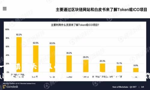 思考一个易于大众且的  
tpWallet的币可提到哪些交易所？完整指南和操作步骤