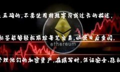 对于使用tpWallet的用户，在填写地址标