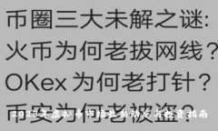 2023年虚拟币市场最新动态与投资指南