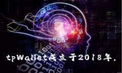 tpWallet成立于2018年。
