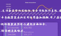 全面解析：区块链钱包的建立方法与应