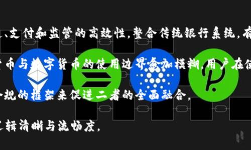 全面解析：区块链钱包的建立方法与应用

区块链钱包, 钱包建立, 加密货币, 数字资产/guanjianci

## 内容主体大纲

1. **区块链钱包的基本概念**
   - 区块链钱包的定义
   - 区块链钱包的种类
   - 区块链钱包的工作原理

2. **为什么需要建立区块链钱包**
   - 加密货币的兴起
   - 数字资产管理的必要性
   - 安全性与便利性的考量

3. **区块链钱包的基本构建方法**
   - 理解密钥和地址
   - 选择区块链钱包的类型
   - 创建钱包的具体步骤

4. **区块链钱包的使用方法**
   - 钱包的充值与提现
   - 如何进行转账与接收
   - 监控资产与交易记录

5. **区块链钱包的安全性措施**
   - 选择安全的密码
   - 使用双重认证
   - 定期备份与更新钱包

6. **常见问题解答**
   - 区块链钱包和传统钱包的区别
   - 如何恢复丢失的钱包
   - 区块链钱包的手续费问题

7. **未来区块链钱包的发展趋势**
   - 跨链钱包的前景
   - 去中心化钱包的兴起
   - 区块链钱包与DeFi的结合

## 内容主体

### 区块链钱包的基本概念

#### 区块链钱包的定义

区块链钱包是一种用于存储和管理加密货币的数字工具。它用于生成和存储用户的公钥和私钥，提升用户的数字资产管理能力。区块链钱包并不直接存储加密货币，而是记载在区块链上的交易记录。每个钱包都可以有多个地址，用户可以通过这些地址进行交易。

#### 区块链钱包的种类

区块链钱包主要分为热钱包和冷钱包。热钱包是指在线或连接互联网的钱包，方便用户随时进行交易；冷钱包则是离线存储的形式，更加安全，适合长期存储。除此之外，还有移动钱包、桌面钱包和硬件钱包等类型，各具特点。

#### 区块链钱包的工作原理

区块链钱包的工作原理主要基于公钥密码学。当用户创建钱包时，会生成一对密钥：公钥（用于接收资金）和私钥（用于签署交易）。私钥的安全性非常重要，因为它可以控管用户的钱包和资产。因此，妥善管理和保存私钥是建立钱包的重要步骤。

### 为什么需要建立区块链钱包

#### 加密货币的兴起

随着比特币和其他加密货币的流行，越来越多的人开始关注如何存储和管理这些数字资产。区块链钱包不仅提供了安全的存储方式，还有助于个人投资和交易的便利性。

#### 数字资产管理的必要性

在数字经济时代，资产的数字化已成为趋势。使用区块链钱包，用户能够更有效地管理所有类型的数字资产，包括加密货币、代币等。此外，这种钱包还可用于参与ICO、DeFi项目等创新金融活动。

#### 安全性与便利性的考量

许多用户对加密货币的安全性表示担忧。通过建立区块链钱包，用户可以控制自己的资金，而非将其储存在中心化交易所中。钱包提供了高度的私密性和安全性，增强了用户对数字资产的信任感。

### 区块链钱包的基本构建方法

#### 理解密钥和地址

在创建区块链钱包之前，用户需要了解密钥和地址的概念。公钥是用户的钱包地址，其他用户可以通过这个地址向其转账；私钥则是用户必须保密的用来签署交易的密钥。失去私钥意味着失去对钱包的控制权。

#### 选择区块链钱包的类型

创建钱包的第一步是选择合适的类型。热钱包虽然方便，但在安全性上略显不足；冷钱包则适合长期存储。用户可以根据自己的需求，选择适合的电子钱包、硬件钱包或纸质钱包。

#### 创建钱包的具体步骤

1. 选择钱包种类：通过官方网站选择合适的钱包软件或硬件。br 
2. 下载并安装钱包应用：确保从官方渠道下载，以避免潜在的网络攻击。br 
3. 生成钱包：根据系统指导生成公钥和私钥，并备份重要信息。br 
4. 设定密码：确保系统密码复杂且具备安全性，以防止未授权访问。br 
5. 使用钱包：完成创建后，可以通过钱包进行交易、查看余额等操作。

### 区块链钱包的使用方法

#### 钱包的充值与提现

钱包使用的第一步是进行充值。用户可以通过交易所直接向钱包转款；提现时则需在交易所或其他平台输入自己钱包的地址，进行转账操作。用户要仔细核对地址，确保安全。

#### 如何进行转账与接收

转账时，用户需输入接收方的钱包地址，确认金额后，使用私钥进行签名。接收转账的用户只需将自己的钱包地址提供给对方即可。确认转账后，可以在区块链上查看交易状态。

#### 监控资产与交易记录

区块链钱包应用通常会提供账户资产监控功能。用户可以实时查看自己的资产情况及历史交易记录，以便了解市场动态。这是管理个人数字资产的重要环节。

### 区块链钱包的安全性措施

#### 选择安全的密码

密码是保护钱包的第一道防线。用户应选择复杂的密码，并定期更换，防止被黑客攻击。一个强密码应包含数字、字母及特殊符号，并且不应与其他账户共享。

#### 使用双重认证

开通双重认证可显著增强钱包的安全性。用户在登录时需要输入登录密码及第二个动态验证码（通常通过短信或认证器生成）。这样，即使密码泄露，也能增加资金安全保障。

#### 定期备份与更新钱包

用户应定期备份自己的钱包，以防意外丢失。备份可以选择加密存储在安全介质上；同时，不断更新钱包软件也是必要的步骤，更新版本通常会修复漏洞和提升安全性。

### 常见问题解答

#### 区块链钱包和传统钱包的区别

传统钱包主要用于存储法定货币，而区块链钱包是用于管理数字货币，因此在形式、功能和安全性上存在明显区别。传统钱包只提供基本的货币存储和交易功能，而区块链钱包则保障了资产的去中心化管理，并且支持多种数字货币。

#### 如何恢复丢失的钱包

如果用户丢失了钱包或私钥，恢复的难度取决于所用的钱包类型。热钱包在互联网上可能存有备份选项，但冷钱包需要事先进行备份。用户在使用钱包时，应始终做好备份，以防万一。

#### 区块链钱包的手续费问题

不同钱包在进行交易时可能会有不同的手续费，用户需要对比各个钱包的交易费用，并注意在选择时了解具体收费政策。此外，网络拥堵时，手续费可能会高于常规水平。

### 未来区块链钱包的发展趋势

#### 跨链钱包的前景

随着区块链技术的不断发展，跨链钱包将成为未来一个重要的趋势。用户将能够通过一个钱包管理多个区块链上的资产，提升操作便利性和灵活性。

#### 去中心化钱包的兴起

去中心化钱包将赋予用户更大的控制权，避免了中心化平台的潜在风险。随着用户对安全性的重视程度加深，去中心化钱包将被越来越多的人所接受。

#### 区块链钱包与DeFi的结合

随着去中心化金融（DeFi）的崛起，区块链钱包逐渐成为DeFi应用的重要入口。用户不仅可以存储资产，还可以参与流动性挖矿、借贷等多种金融服务，这为未来的区块链钱包发展开辟了新的方向。

## 相关问题

1. 区块链钱包有没有可能被黑客攻击？如何防范？
2. 如何选择适合自己的区块链钱包？
3. 区块链钱包的备份和恢复流程是什么？
4. 热钱包与冷钱包有哪些优缺点？
5. 创建区块链钱包时需要注意哪些细节？
6. 数字资产的市场波动对钱包用户有何影响？
7. 未来数字货币与传统货币将如何融合？

### 区块链钱包有没有可能被黑客攻击？如何防范？

区块链钱包的安全性在于用户对其私钥的保护，但由于用户的操作失误或安全意识不足，钱包有可能被黑客攻击。常见的攻击方式包括钓鱼攻击、恶意软件和社交工程。

为防范黑客攻击，用户应采取多重安全措施。首先，选择安全且信誉良好的钱包提供商，确保其拥有强大的安全体系；其次，用户应尽量避免在公共Wi-Fi下进行转账操作，增加网络安全风险；同时，定期更新软件与密码，保持系统安全，降低被攻击的风险。

此外，开启双重认证可显著提高安全性，确保即使黑客获取了用戶的密码，仍无法顺利进行交易。保持交易记录和备份是必要的习惯，以防万一发生黑客攻击。

### 如何选择适合自己的区块链钱包？

选择区块链钱包时，用户应该考虑几个关键要素。首先是钱包的安全性，用户需确认钱包提供商的背景和安全措施。其次是使用的便利性，不同的钱包种类在日常操作便利性上有所差异，用户应根据个人需求选择热钱包还是冷钱包；温馨提示，热钱包适合频繁交易，冷钱包则适合长期存储。

再者，用户应关注钱包支持的币种。某些钱包可能只支持特定类型的加密货币，用户应确保所选钱包能满足自己所需的资产管理功能。最后，还应考虑钱包的手续费及是否存在潜在隐私侵犯。

根据个人需求及使用习惯，评估不同钱包的特性，将有助于用户做出最明智的选择，并且定期更换或更新选择的Wallet也是必要的策略。

### 区块链钱包的备份和恢复流程是什么？

备份区块链钱包的过程相对简单，一般来说，用户在创建钱包时会得到一组助记词或私钥。为了确保安全，用户必须将这组信息妥善保存，通常建议使用离线存储的方式。

若需要恢复钱包，用户只能使用有效的私钥或助记词。在安装相应的钱包软件后，按照系统提示输入助记词，便可以恢复原本的钱包和存储的资产。

重要的是，用户应注意不将私钥或助记词秘书写存放在容易丢失或被盗的地方，确保其信息的保密性和安全性。定期进行备份检查，确保账户安全，防止资产丢失。

### 热钱包与冷钱包有哪些优缺点？

热钱包的主要优点在于便捷性，用户能够随时随地进行交易，适合频繁交易。从安全性上看，热钱包的风险较高，以及易受到网络攻击，建议存放不超过日常交易所需的资金。

冷钱包则提供更高的安全性，因为它是离线存储的方式，可以有效防止网络黑客攻击；但是其缺点在于使用不如热钱包方便，需要用户在每次交易时都要进行转移或连接。

因此，用户应根据自身需求，进行合理选择。一般建议将长期持有的资产存放在冷钱包，而频繁交易的资产则可以存放在热钱包中。

### 创建区块链钱包时需要注意哪些细节？

在创建区块链钱包时，用户必须确保选择正确的钱包类型。防范潜在的网络钓鱼或欺诈行为尽量避开不明来源，信誉不良的网站。重要的是，在生成私钥时妥善保管，切勿与他人共享；同时创建复印优势文件，并存放在安全的位置，以备紧急情况。

用户在设置密码时，选择高度复杂且唯一的密码，以减小安全风险。同时启用双重认证功能，增加与资金的安全距离。每次交易后，定期检查交易记录，确保资产被正确管理。

最后，定期检查钱包软件更新，以确保能够抵御新出现的安全漏洞，不断提升钱包和资产的安全性。

### 数字资产的市场波动对钱包用户有何影响？

数字资产市场的波动会对钱包用户产生直接的影响。价格波动可能影响用户的资产价值，投资者在极端市场环境中可能面临资产贬值的风险。有时市场情绪的变化会导致用户误判，从而做出不理智的交易决策，造成亏损。

此外，以下情境也可能影响钱包用户：有时候由于网络过于繁忙，用户在高峰期进行交易可能面临高额的手续费，导致其资产周转产生额外成本。在暴跌的市场中，及时的反应变得尤为重要，高效的管理资产将是用户能否保住本金的重要因素。

因此，用户需保持对市场动态的敏锐洞察，合理配置资产，确保在波动中寻求最大利益。同时，保持冷静，避免因情绪波动做出非理智决策。

### 未来数字货币与传统货币将如何融合？

未来的数字货币与传统金融体系的融合，将从多个层面上展开。首先，国家可能会推出数字法币，通过区块链技术实现流通、支付和监管的高效性，整合传统银行系统，有望解决银行间交易效率低下的问题。

其次，金融科技的发展让传统金融服务的数字化趋势愈加明显，用户可以通过数字钱包在店内、网上完成支付，使得传统货币与数字货币的使用边界愈加模糊。用户在使用数字钱包时，不同货币间的无缝转移将不再受限于传统银行渠道。

最后，政策对于加密货币的监管也将日益加强，国家会逐步从安全和合规角度进行管理，推动数字货币合法化。通过法律合规的框架来促进二者的全面融合。

以上为乡内容的简要概述和主题大纲。请根据大纲深入讨论每个主题，确保最终内容达到3600字以上，并在各段中保持逻辑清晰与流畅度。
