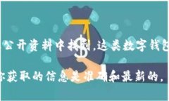 tpWallet是一个数字钱包平台，致力于为