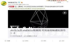 思考一个易于大众且的  tpWallet苹果下