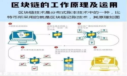 tpWallet移除的币还能找到吗?全面解析丢失数字资产的恢复方法
