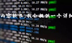 以下是一个关于tpWallet未来涨势的文章