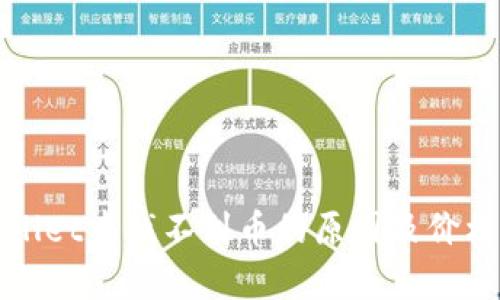 tpWallet中找不到币的原因及价格分析