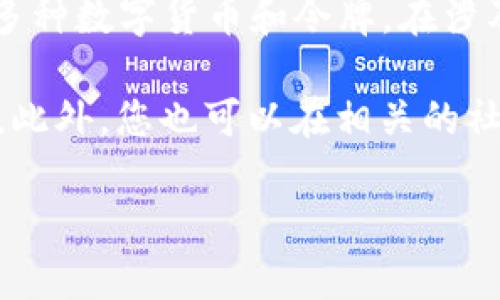 根据我的知识更新截至到2023年10月的信息，tpWallet是一个区块链钱包，支持多种数字货币和令牌。在涉及特定代币，例如TLBC（可能是某个特定项目的代币）时，支持情况可能会有所不同。

建议您直接查看tpWallet的官方网站或其支持的代币列表，以确认是否支持TLBC。此外，您也可以在相关的社区论坛或社交媒体平台上寻求更多信息，以获取用户的实时反馈和经验。

如果您需要进一步的信息或帮助，欢迎告诉我！