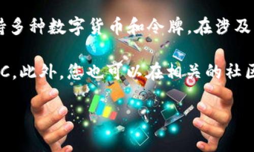 根据我的知识更新截至到2023年10月的信息，tpWallet是一个区块链钱包，支持多种数字货币和令牌。在涉及特定代币，例如TLBC（可能是某个特定项目的代币）时，支持情况可能会有所不同。

建议您直接查看tpWallet的官方网站或其支持的代币列表，以确认是否支持TLBC。此外，您也可以在相关的社区论坛或社交媒体平台上寻求更多信息，以获取用户的实时反馈和经验。

如果您需要进一步的信息或帮助，欢迎告诉我！