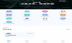 如何通过tpWallet安全地将资金转入MX交