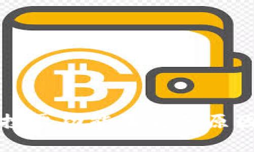 : tpWallet质押投票功能消失的原因解析及解决方案