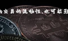 在数字钱包的使用过程中，用户有时会