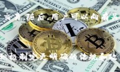 hebiao如何安全获取数字货币密钥？/h