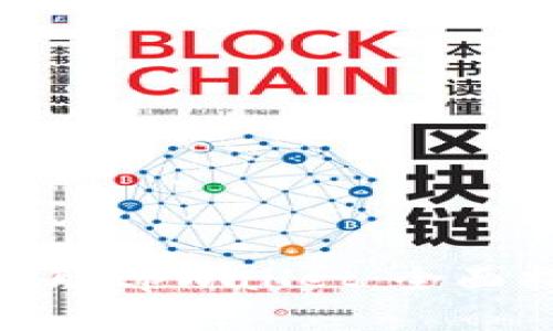 : 如何创建中本聪tpWallet:全面指南与实用技巧