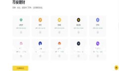 如何将欧意币安全便捷地转到tpWallet