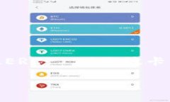 tpWallet 是一个多链数字钱包，支持多种