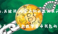 下面是您要求的、关键词、内容大纲以