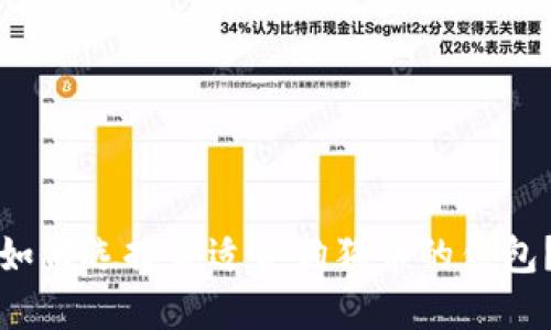 如何选择最适合狗狗币的钱包?
