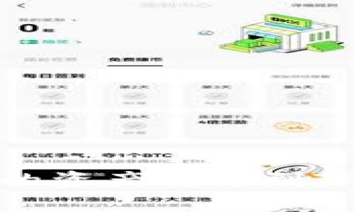 如何将火币账户中的资产转移到TP Wallet:全面指南