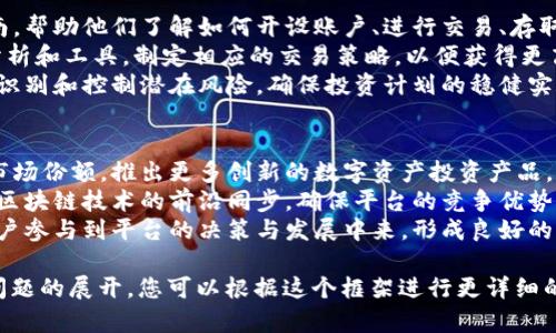为了制作一个关于 
