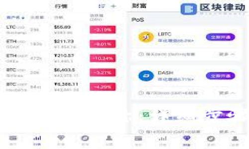 如何更改tpWallet名称:详细步骤与注意事项