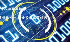    tpWallet的未来潜力分析：投资还是使