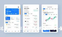 如何通过tpWallet实现盈利：全面指南