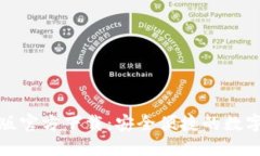 小狐钱包中文版官方下载：安全便捷的