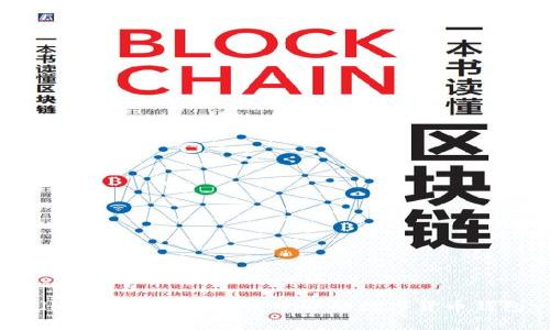tpWallet钱包排名:最受欢迎的数字货币钱包一览