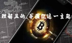 关于“tpWallet能查登录过的设备吗”的