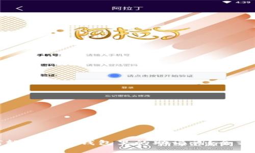 : 如何轻松找回钱包里的助记词?全方位指南