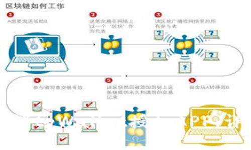 如何取消tpWallet授权APP:详细指南