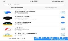 如何取消tpWallet授权APP：详细指南