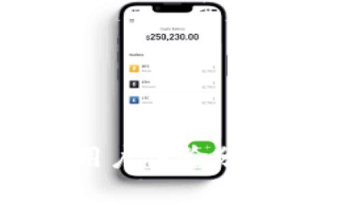 比特派钱包用户体验分析及使用指南