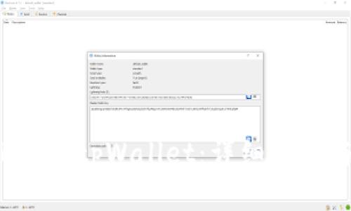 如何将FIL存入tpWallet:详细指南与实用技巧