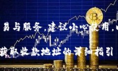 被访问的内容涉及具体金融交易与服务