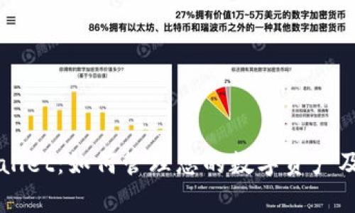 ### tpWallet:如何管理您的数字资产及其功能解析
