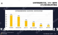 如何在tpWallet购买其他币：简单步骤与